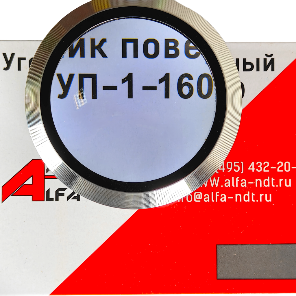 Увеличение.png