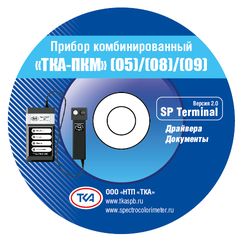 CD-R80_SPTerminal